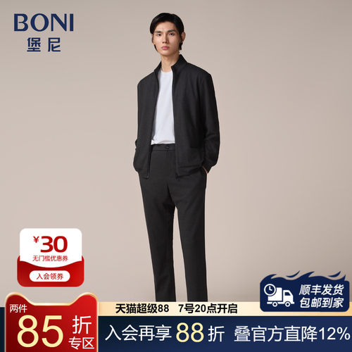BONI/堡尼秋冬新品休闲运动连帽卫衣立领混纺套装裤子男NS682031B