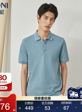 BONI/堡尼春夏新品商务翻领POLO衫丝棉短袖休闲T恤男士LN387C63B