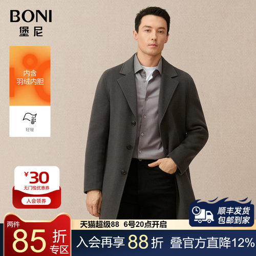 BONI/堡尼秋冬新品商务全羊毛呢子大衣中长款毛呢外套男BQ745021B