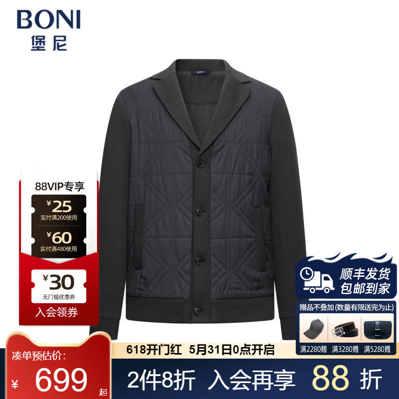 堡尼新品棉衣商务外套西装领羊毛混纺针织拼接休闲棉服IS683031C