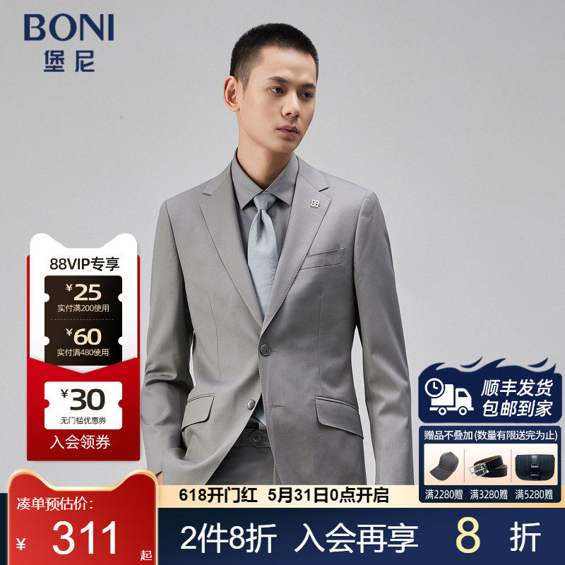 BONI/堡尼春夏新品全羊毛西装商务男士西服套装净色西裤AN245071Y