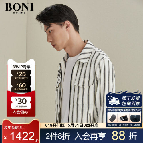 BONI/堡尼新品茄克男士商务夹克休闲简约外套竖条纹上装FL236001B
