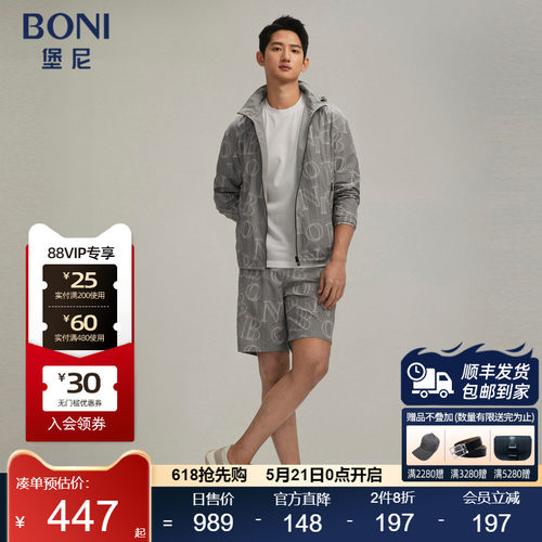 BONI/堡尼春夏新品翻领满印花短袖上衣运动套装休闲短裤NR336C51H