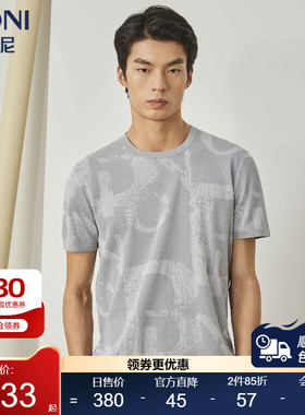 BONI/堡尼春夏新品商务浅灰色圆领体恤提花混纺短袖T恤LN284A02B