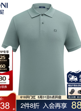 堡尼春夏新品商务翻领桑蚕丝混纺短袖T恤休闲净色Polo衫LR345C91B