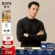 BONI 商务半高领可机洗羊毛衫 堡尼秋冬新品 可水洗毛衣套头针织衫