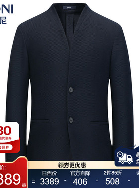 堡尼新品商务西服国风羊毛混纺单西上装中式休闲西装男CS567051B
