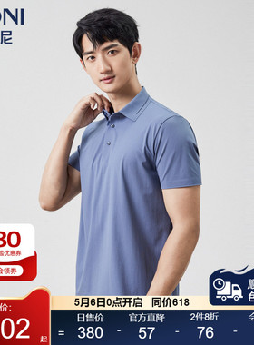BONI/堡尼2023春夏新品商务灰翻领POLO衫棉混纺短袖T恤LP369A22B