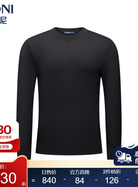 堡尼新品商务毛衣半高领净色全羊毛针织衫休闲修身内搭TJS80005A