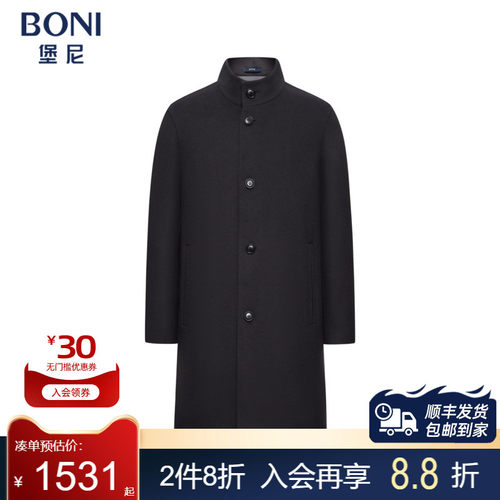 堡尼新品商务净色毛呢外套立领单排扣长款羊毛棉里大衣BS782091H