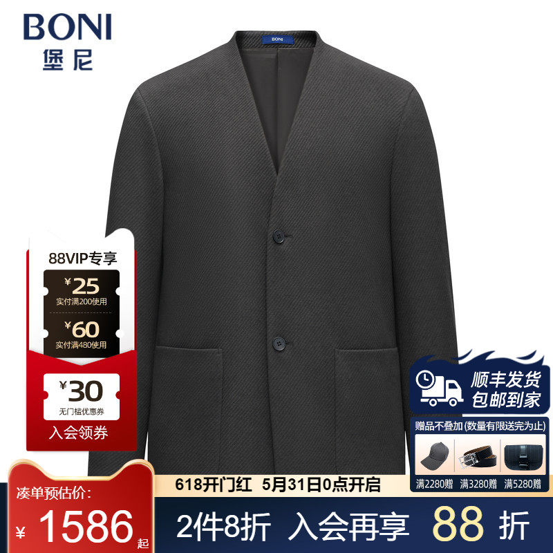 堡尼新品商务西服国风羊毛混纺单西上装中式休闲西装男CS532041C