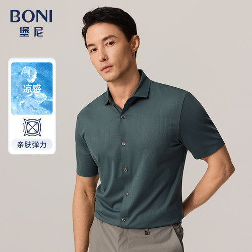 BONI/堡尼新品商务短袖衬衫