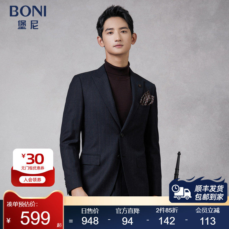 BONI/堡尼秋冬新品西服套装纯羊毛西装商务修身条纹西裤AO682161A