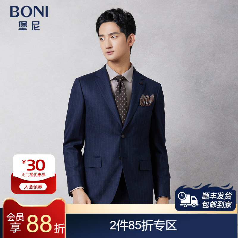 BONI/堡尼秋冬新品西服套装羊毛桑蚕丝西装商务条纹西裤AQ561161A