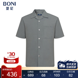 堡尼春夏新品 休闲衬衫 商务古巴领衬衣男士 短袖 GN343C11H 时尚 BONI