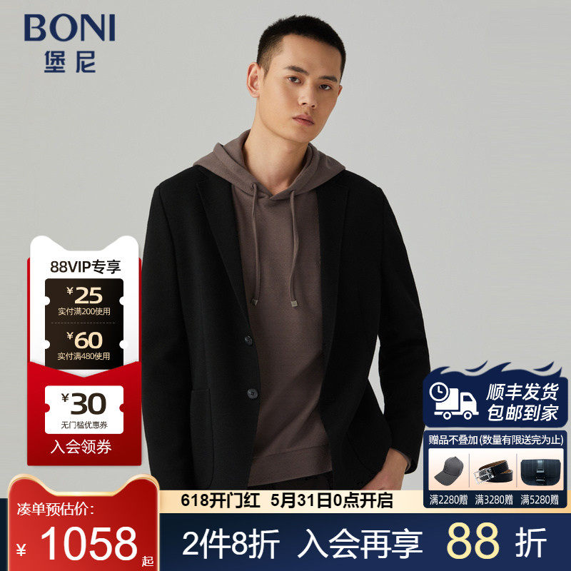堡尼秋冬新品商务西服针织羊毛混纺休闲西装单西上装男CO680022A