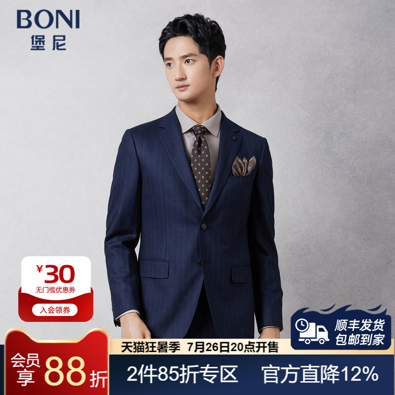BONI/堡尼秋冬新品西服套装羊毛桑蚕丝西装商务条纹西裤AQ561161A