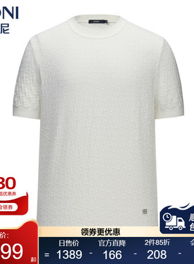 堡尼新品商务针织短袖圆领净色套头T恤肌理纹休闲内搭男LS611G02B