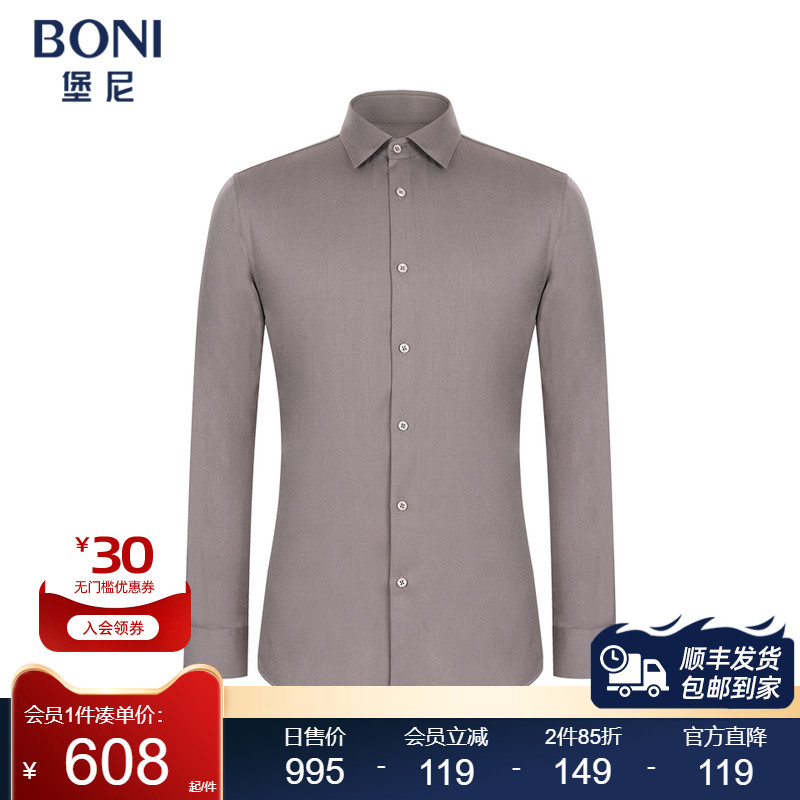 go638511b长袖衬衫堡尼