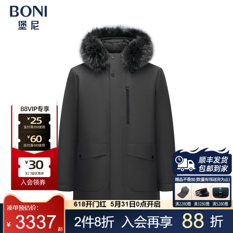 堡尼新品商务外套净色连帽可脱卸内胆毛领中长款尼克服BS845A82B