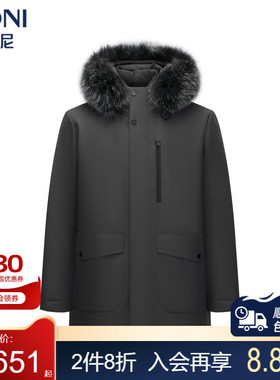 堡尼新品商务外套净色连帽可脱卸内胆毛领中长款尼克服BS845A82B
