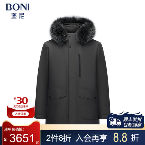 堡尼新品商务外套净色连帽可脱卸内胆毛领中长款尼克服BS845A82B