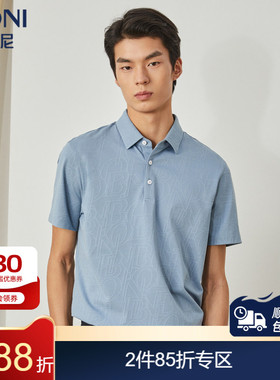 BONI/堡尼春夏新品商务翻领POLO衫棉丝混纺短袖休闲T恤LN366D01B