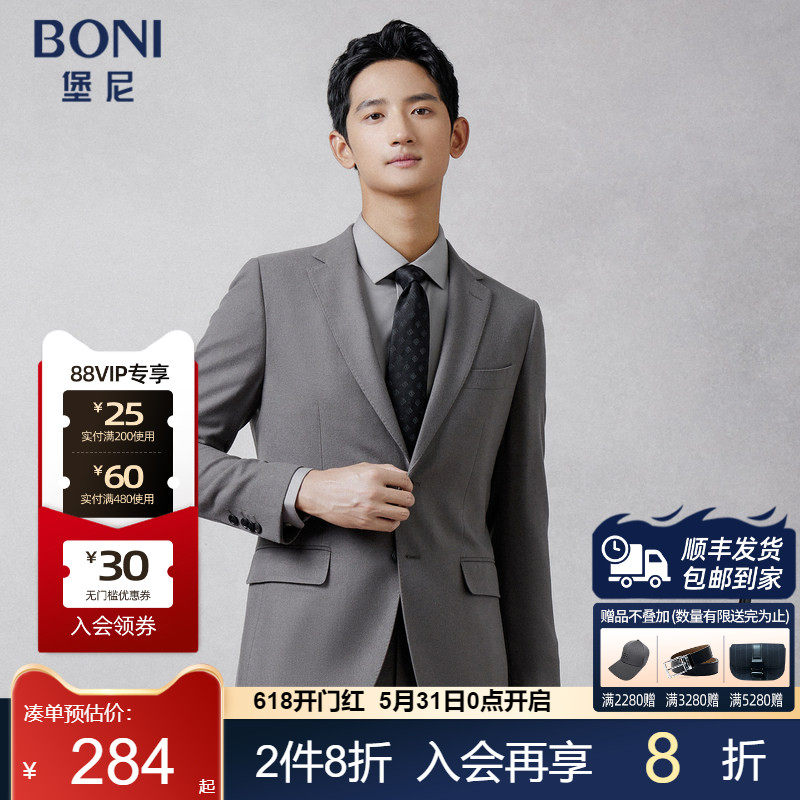 BONI/堡尼秋冬新品西服套装纯羊毛西装商务外套修身西裤AO538201A