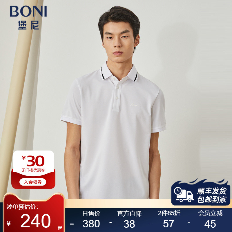 ln311c22b短袖POLO衫堡尼