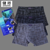 男士 弹力包筋腰带中腰双层内裆 全棉纯棉平脚裤 内裤 健将平角内裤