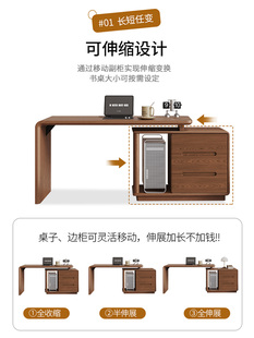 旋伸缩书桌书转柜用一体实木家转角写字台客厅办HBS993公桌人双电