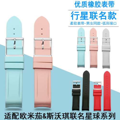 橡胶硅胶手表带柔软舒适