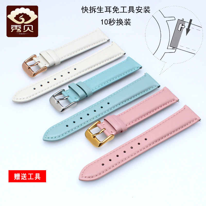 真皮手表带代用唯路时时尚女士