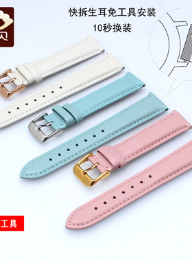 真皮手表带代用JONAS&VERUS唯路时手表带时尚女士表带12 14 16 mm