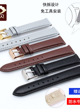 秀贝针扣皮带 适配西铁城 阿玛尼AR80022 AR80015 AR1674真皮表带