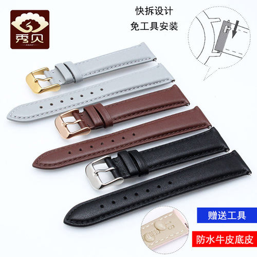 针扣适配阿玛尼真皮表带