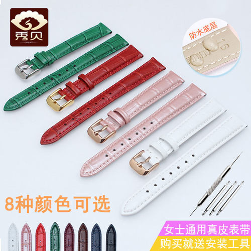 秀贝真皮手表带适配卡地亚