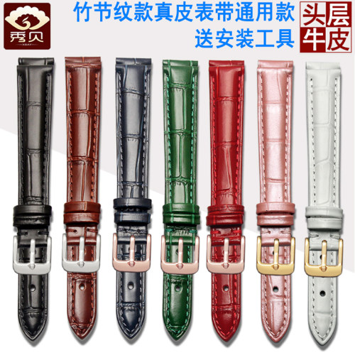 竹节纹柔软真皮牛皮表带手表带