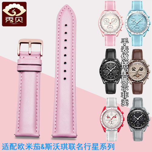 手表带头牛层皮快拆设计哑光