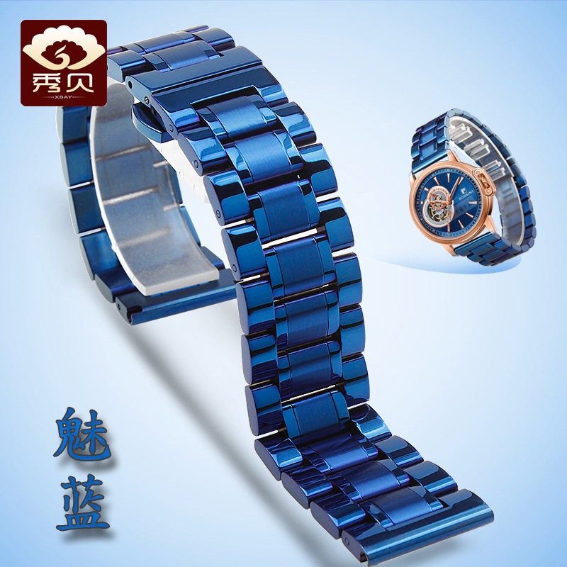 秀贝手表链 代用罗西尼8633蓝色手表带 钢带 天王手表配件 男表带