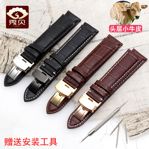头层牛皮真皮手表带通用款