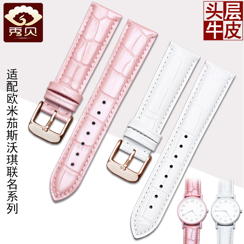 适配欧米茄联名斯沃琪行星全系列