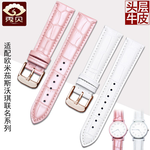 适配欧米茄联名斯沃琪行星全系列