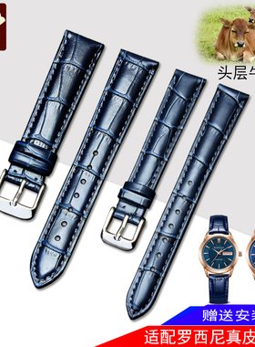 蓝色真皮手表带男 代用西铁城光动能BM7140系列精钢表链女18 20mm