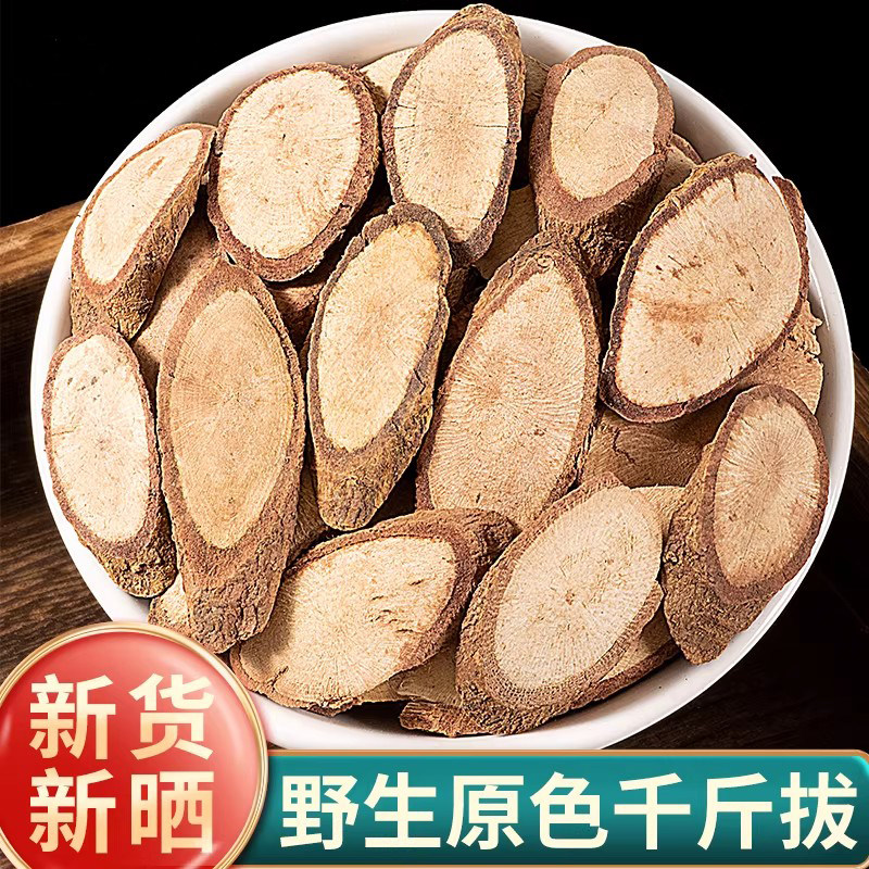 新货广西野生小叶千斤拔中药材钻地风一条根吊马桩老鼠尾金牛尾根