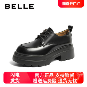 百丽厚底牛津鞋女鞋子2024春季新款复古乐福鞋真皮单鞋A6A2DAM4