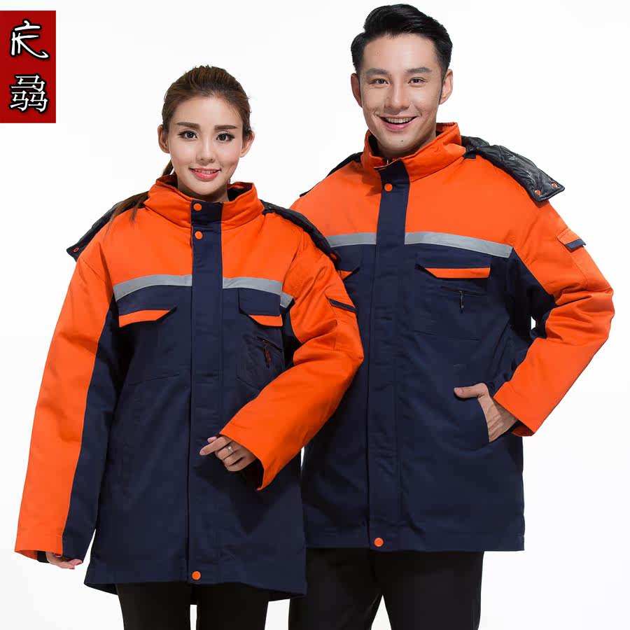 Vêtement de travail - Ref 1911639 Image 3