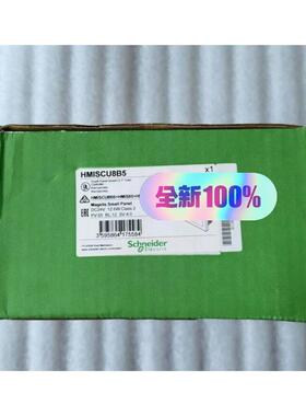 HMISCU6A5--议价商品