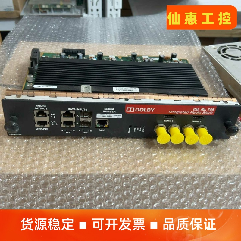 杜比745imb板卡媒体模块 适用于科视2220放映机板卡一议价商品