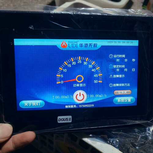 迪文科技DMG10600T070_A5WTCZ212--议价商品